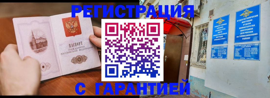 форма 3 в Сочи